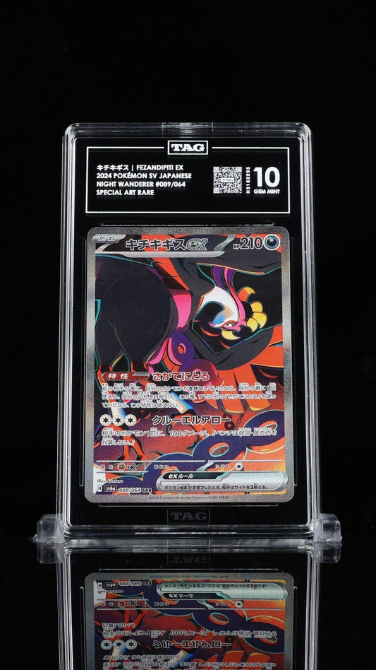 Fezandipiti ex TAG 10 Japanese Sv6a: Night Wanderer 089/064 Pokemon