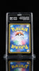 Fezandipiti ex TAG 10 Japanese Sv6a: Night Wanderer 089/064 Pokemon