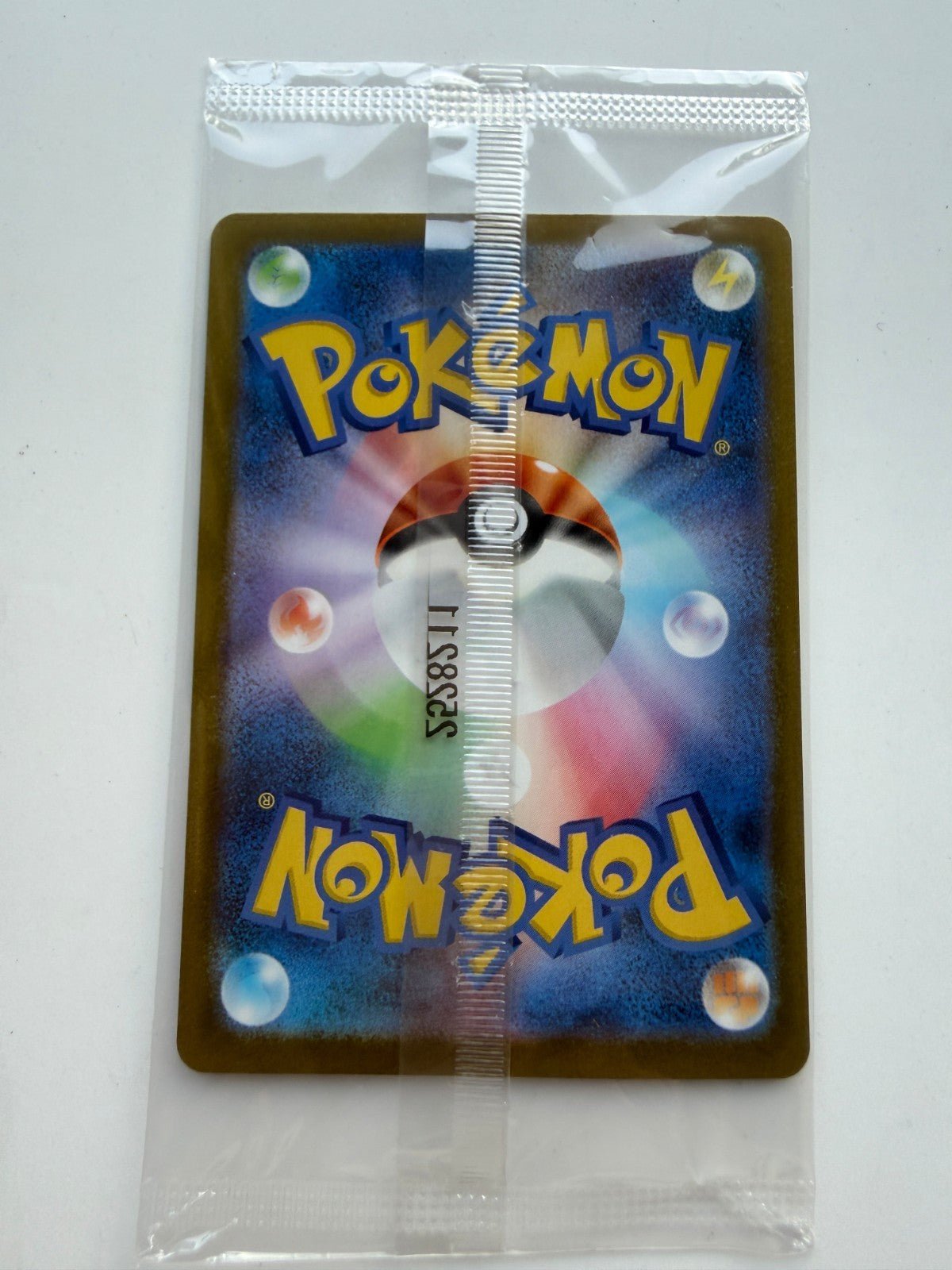 Fukuoka's Pikachu 289/SV - P Japanese Promo 2025 SEALED Pokemon Center