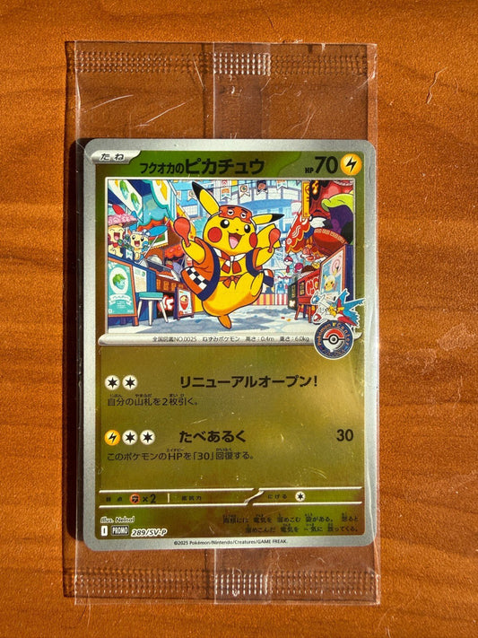 Fukuoka's Pikachu 289/SV-P Japanese Promo 2025 SEALED Pokemon Center