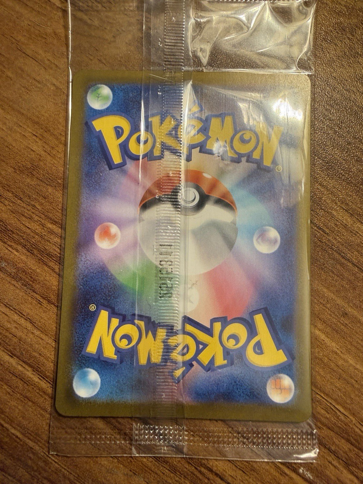 Fukuoka's Pikachu - 289/SV - P SEALED Pokemon Center Hiroshima Promo