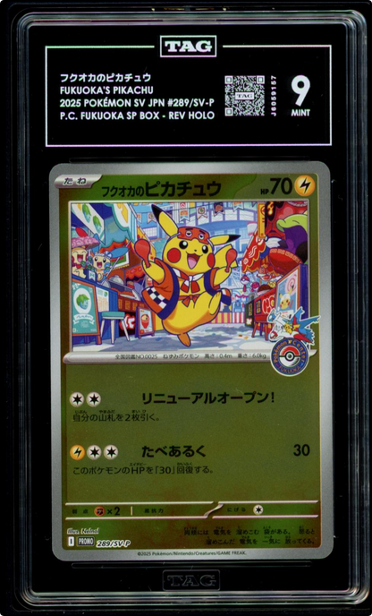 Fukuoka's Pikachu Pokemon 2025 Special Box Promo Japanese 289/SV-P TAG 9