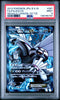 Full - Art Palkia EX Pokemon 2013 BW9 Megalo Cannon SR 1st Japanese 081/076 PSA 9