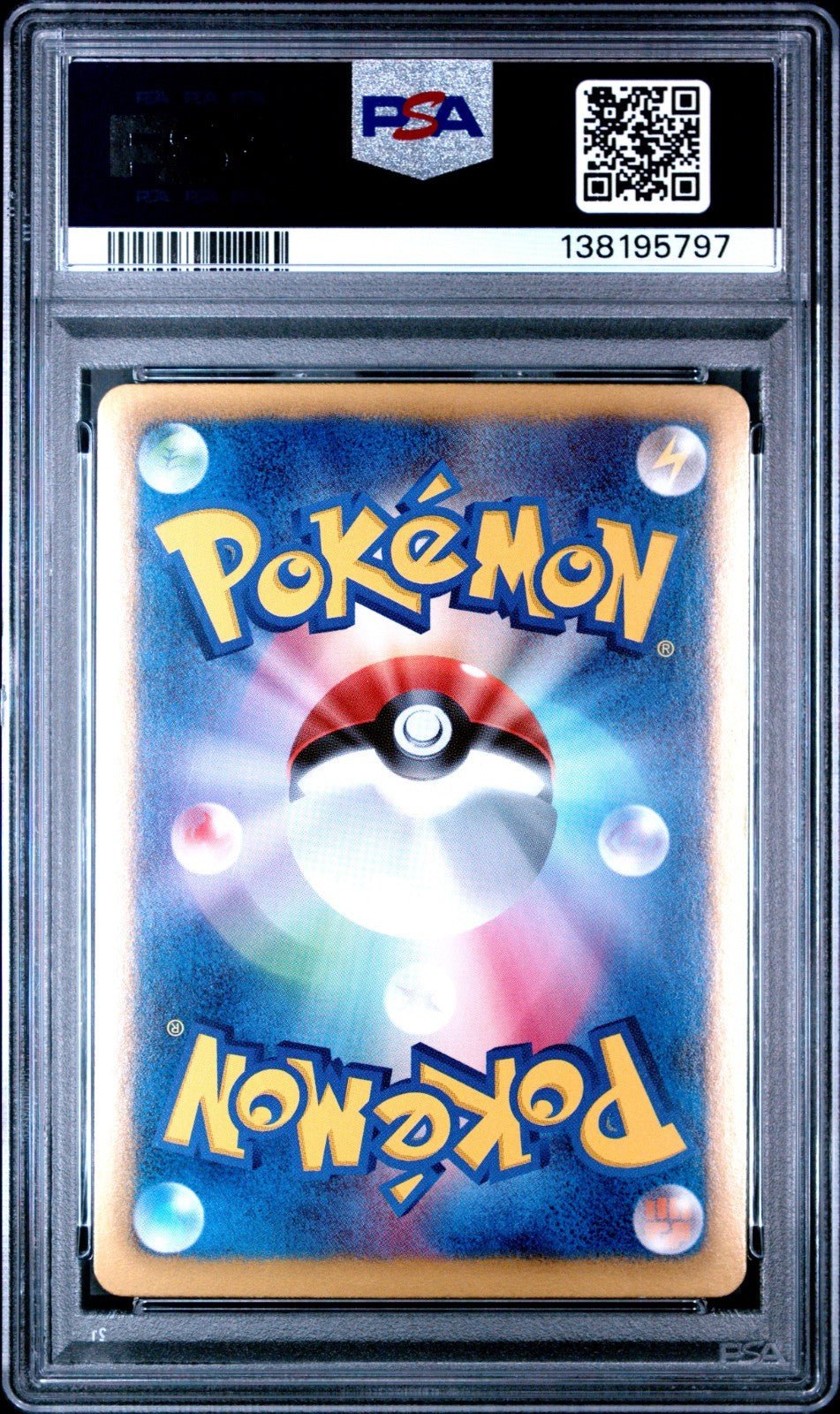 Full - Art Palkia EX Pokemon 2013 BW9 Megalo Cannon SR 1st Japanese 081/076 PSA 9