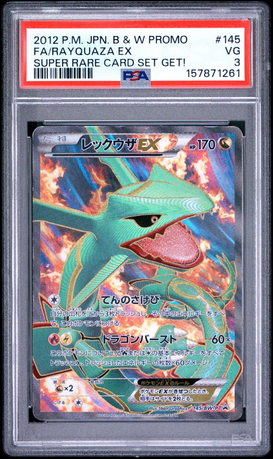 Full-Art Rayquaza EX Pokemon 2012 Super Rare Card Promo Japanese 145/BW-P PSA 3