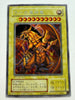 G4-03 Yugioh Japanese The Winged Dragon of Ra Secret Rare NM-