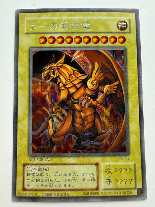 G4-03 Yugioh Japanese The Winged Dragon of Ra Secret Rare NM-