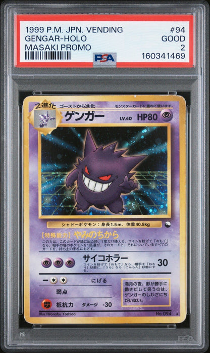 Gengar Masaki Vending Promo Holo Japanese Pokemon 1999 PSA 2
