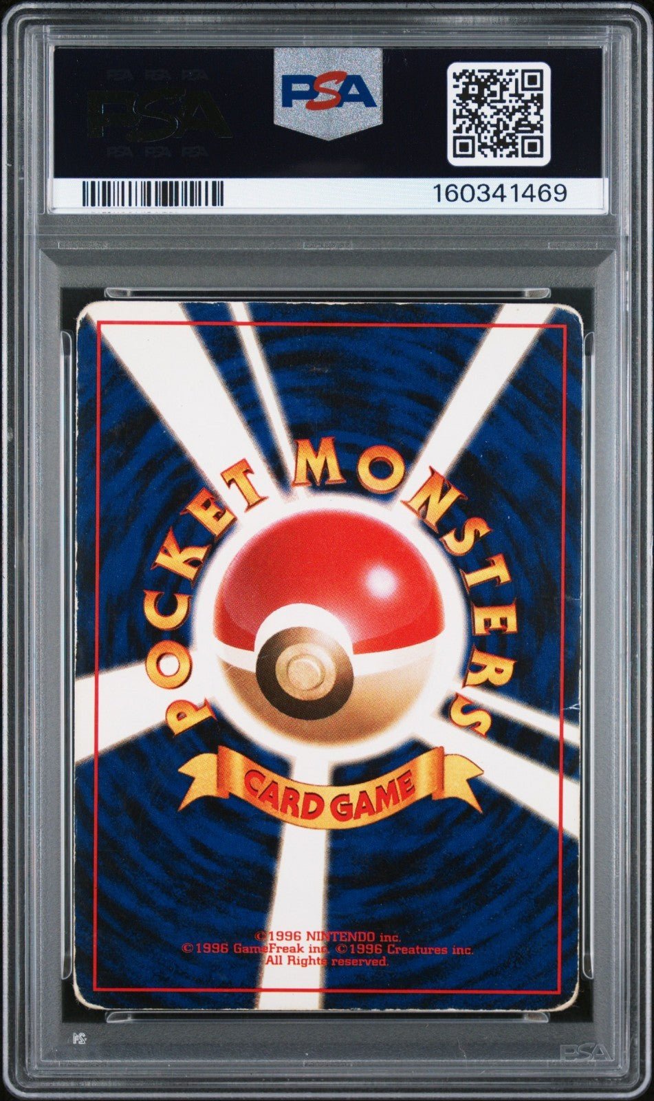 Gengar Masaki Vending Promo Holo Japanese Pokemon 1999 PSA 2