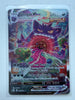 Gengar VMAX (Alternate Art Secret) 271/264 Swsh08: Fusion Strike Holo LP