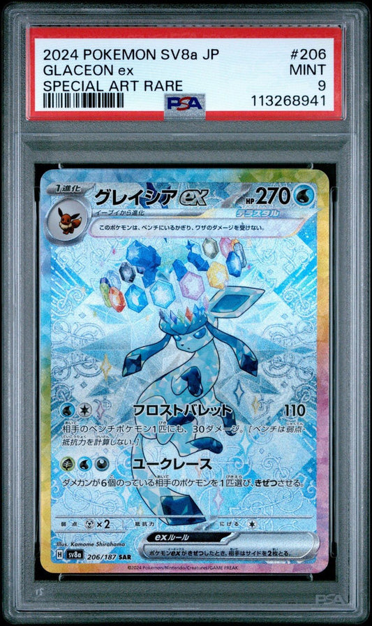 Glaceon ex 206 - Japanese Pokemon Terastal Festival ex SAR - PSA 9