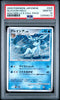 Glaceon Holo 005/012 Shaymin LV.X Collection Pack Pokemon Japanese PSA 10