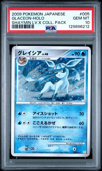 Glaceon Holo 005/012 Shaymin LV.X Collection Pack Pokemon Japanese PSA 10