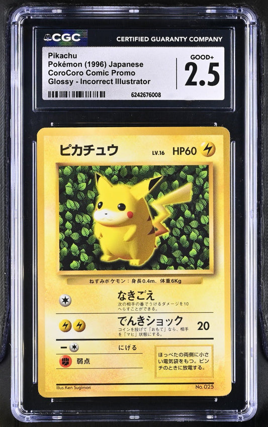 GLOSSY IVY PIKACHU POKEMON 25 1996 PRM (COROCORO NO 223) NON HOLO CGC 2.5