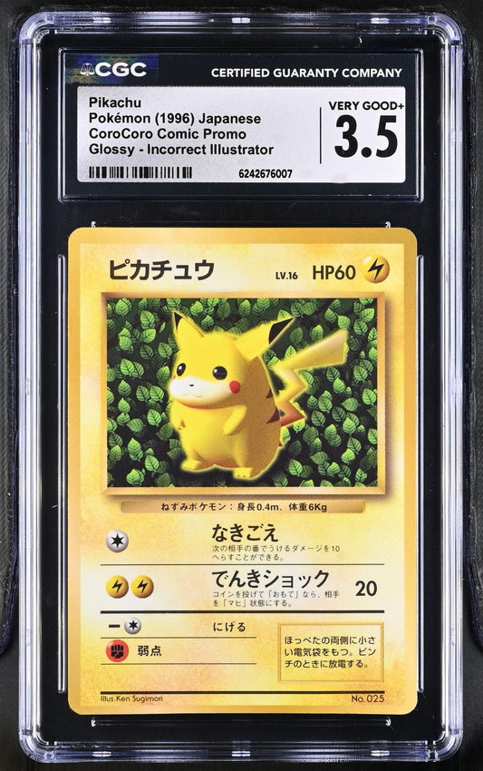 GLOSSY IVY PIKACHU POKEMON 25 1996 PRM (COROCORO NO 223) NON HOLO CGC 3.5