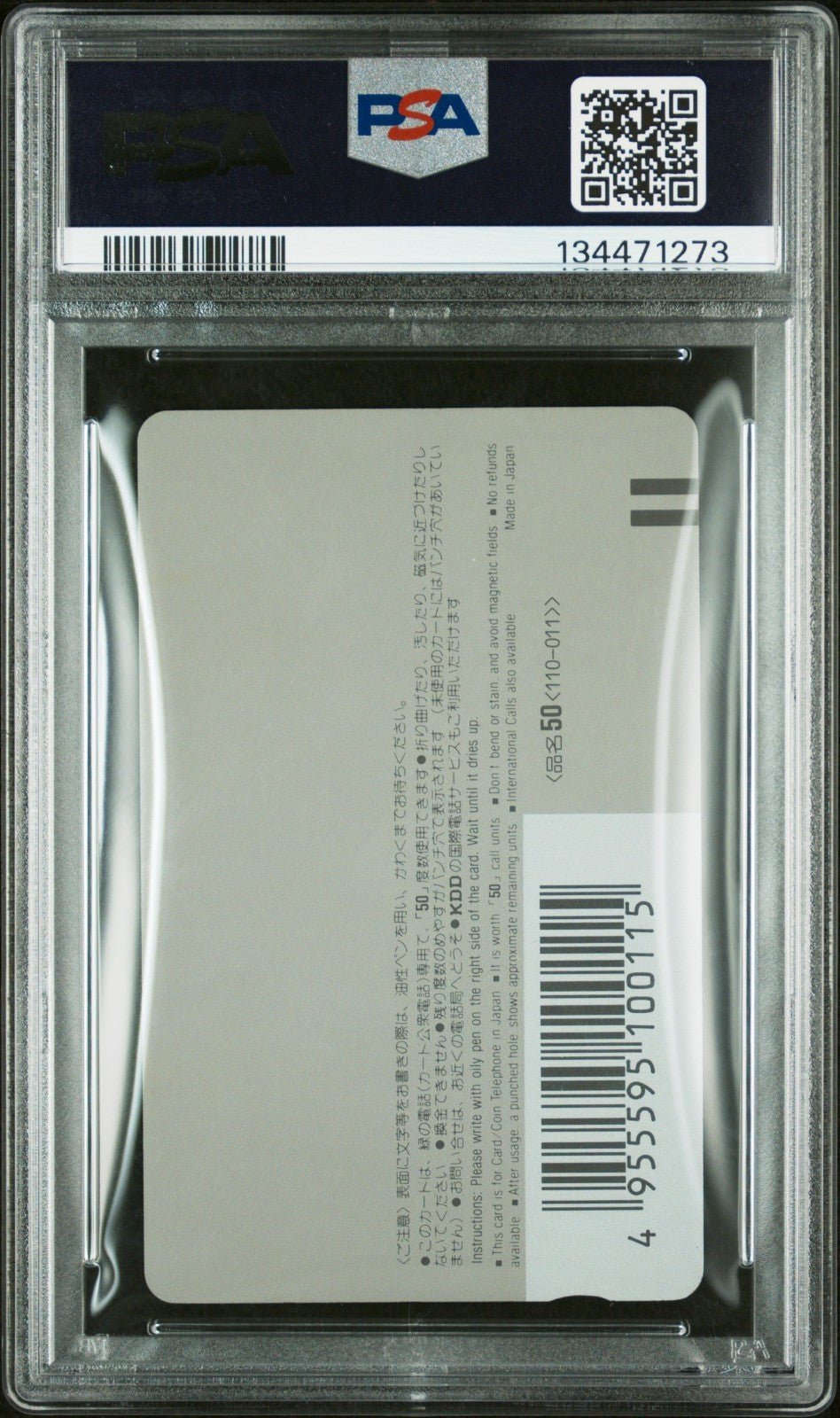 Goku & Shenron Dragon Ball Phone Card Weekly Jump Pirates Club 23 PSA 10