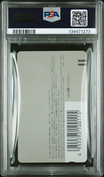 Goku & Shenron Dragon Ball Phone Card Weekly Jump Pirates Club 23 PSA 10