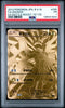 GOLD ZEKROM Pokemon 2013 FA EBB EX Battle Boost 1st ED Japanese 095/093 PSA 1