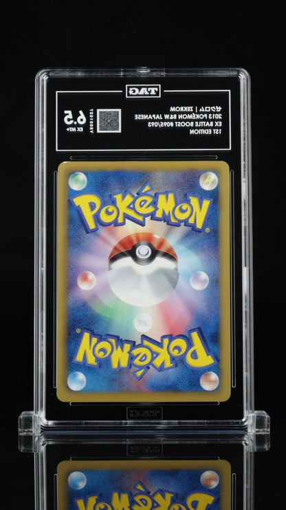 GOLD ZEKROM Pokemon 2013 FA EX Battle Boost 1st ED Japanese 095/093 TAG 6.5 PSA
