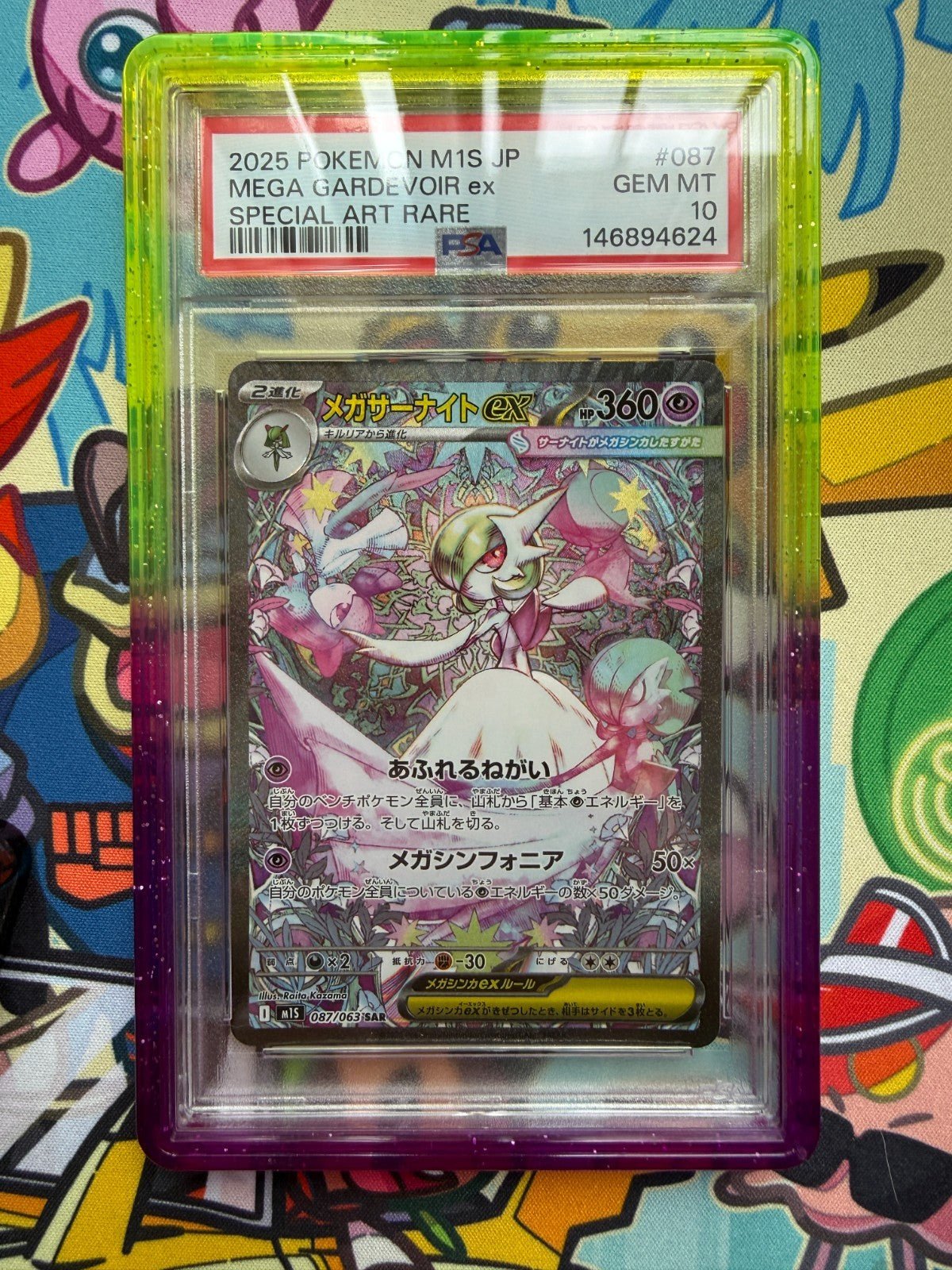 Gradient Colors Graded Card Slab Protector Glitter TPU Bumper For PSA/CGC 35PT
