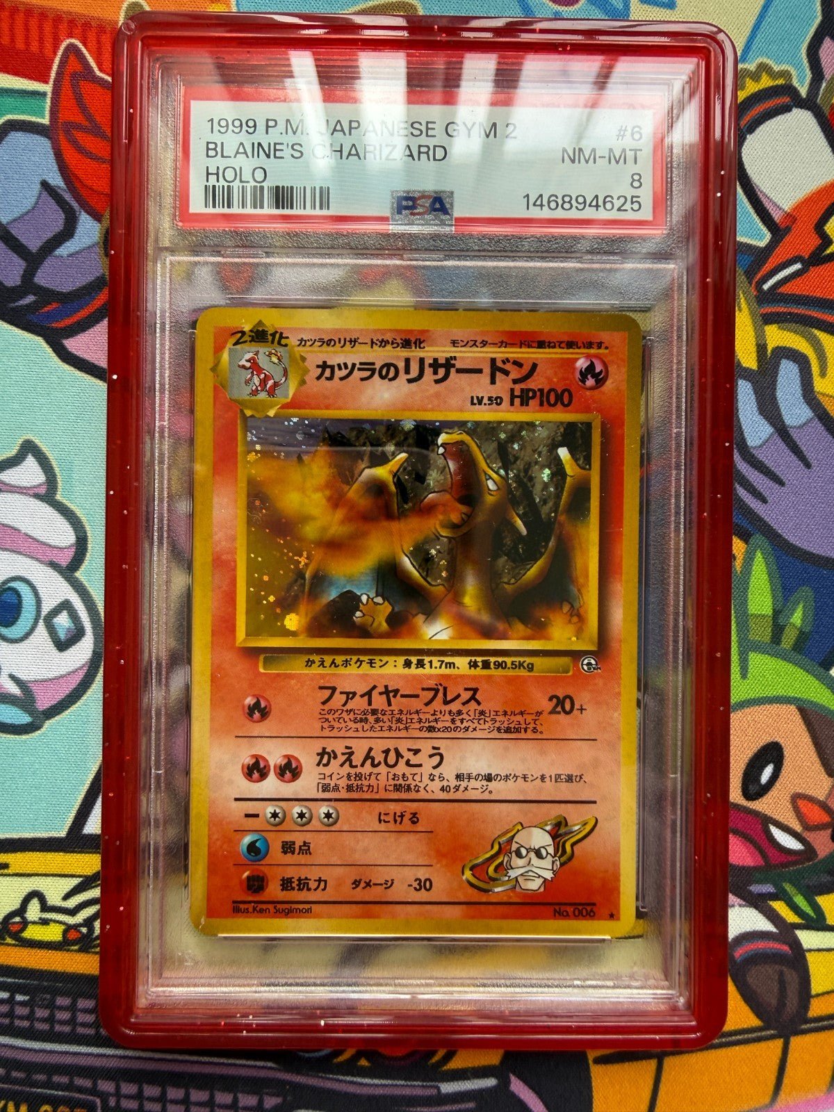 Gradient Colors Graded Card Slab Protector Glitter TPU Bumper For PSA/CGC 35PT