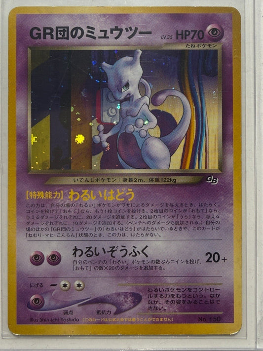 Great Rocket's Mewtwo No. 150 Game Boy GB Promo 2001 Pokemon LP Half Swirl