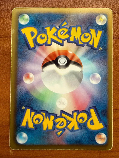 Groudon EX 032/052 - Hail Blizzard Japanese - Pokemon MP