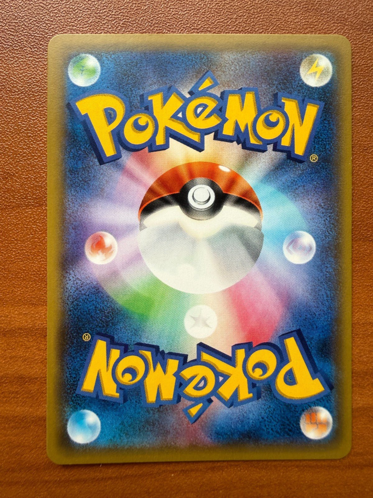 Gulpin 014/032 Pokekyun Pokemon Japanese 1st Edition NM