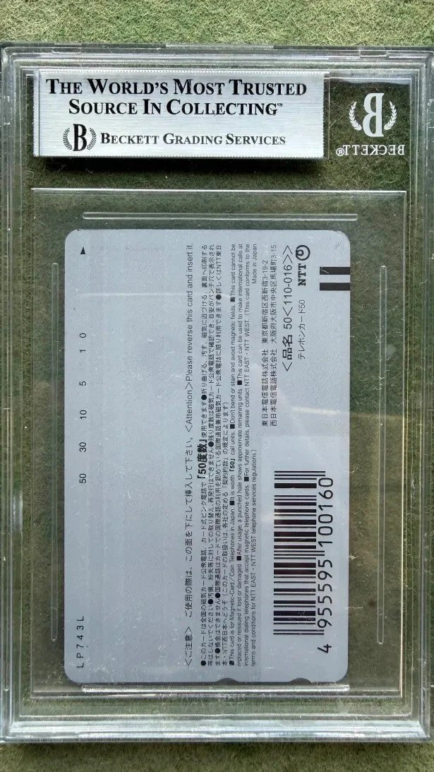 Gundam Phone Card Earth Light & Moon Butterfly Altered BGS