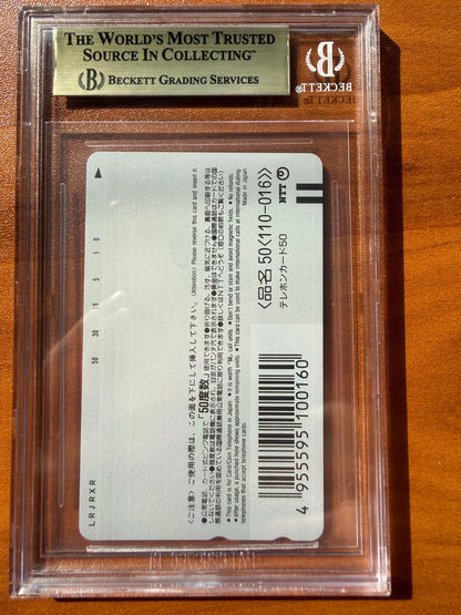 Hajime no Ippo First Step Phone Card BGS 9.5