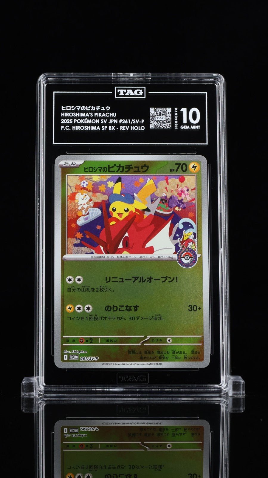 Hiroshima Pikachu Promo 261/Sv - p Japanese Pokemon TAG 10