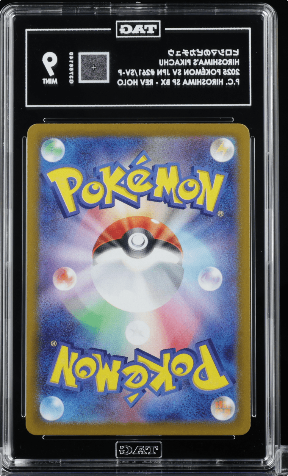 Hiroshima's Pikachu Pokemon 2025 Special Box Promo Japanese 261/SV-P TAG 9