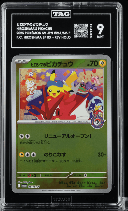Hiroshima's Pikachu Pokemon 2025 Special Box Promo Japanese 261/SV-P TAG 9