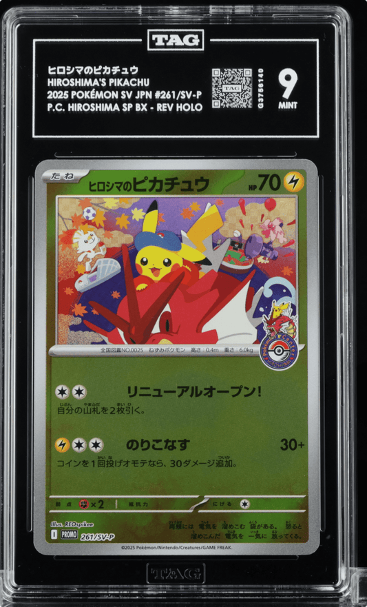 Hiroshima's Pikachu Pokemon 2025 Special Box Promo Japanese 261/SV-P TAG 9