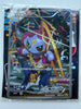 Hoopa & Pikachu Promo 155/XY-P SEALED 2015 Japanese Pokemon