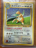 HP Dragonite Game Boy GB No. 149 Promo Pokemon Holo Japanese