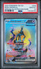 Iron Crown ex SIR Temporal Forces 206/162 Pokemon PSA 10