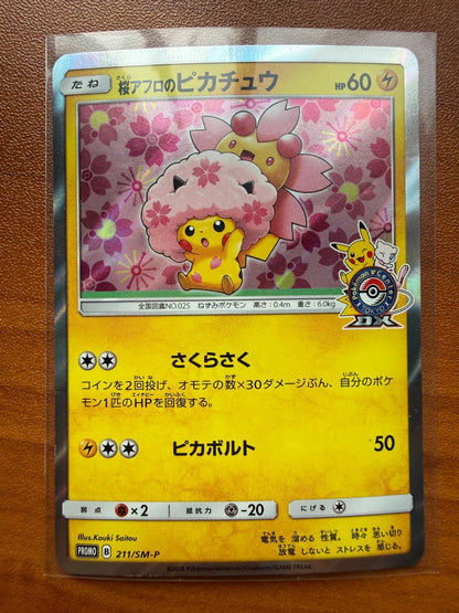 Japanese Cherry Blossom Afro Pikachu Promo 211/SM - P Pokemon LP