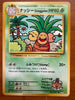 Japanese English Pokemon Exeggutor 101/087 20th Anniversary 1st Near Mint NM