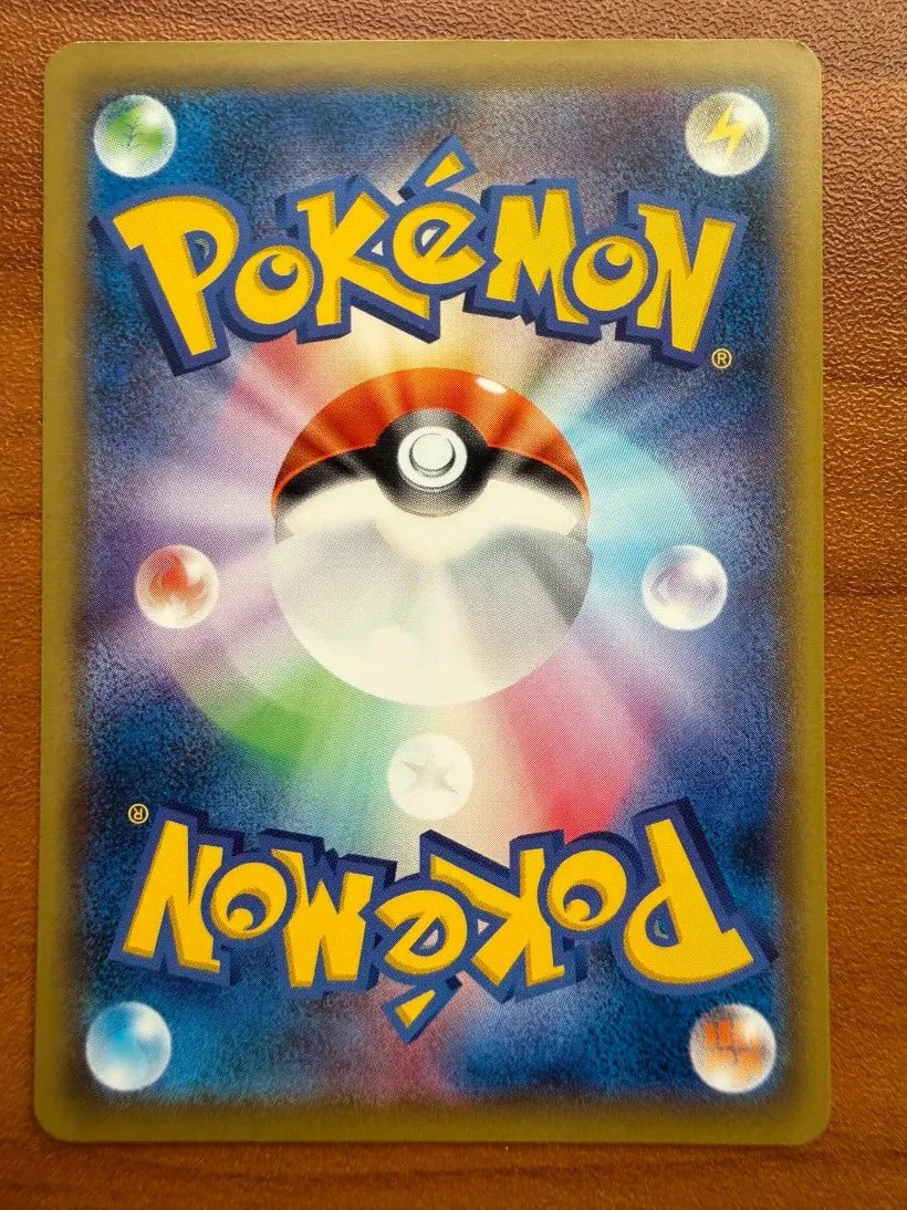 Japanese English Pokemon Exeggutor 101/087 20th Anniversary 1st Near Mint NM