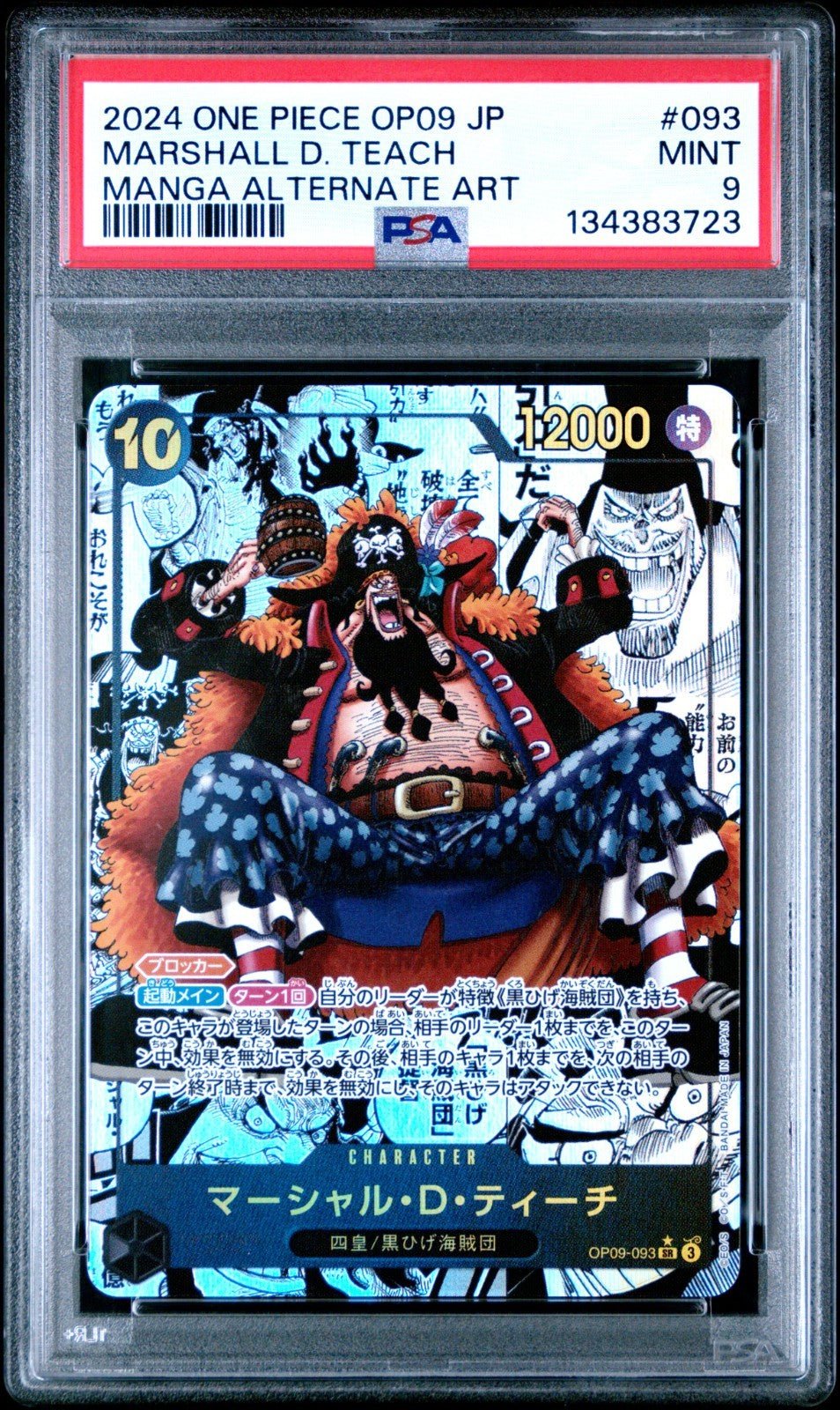 Japanese Marshall.D.Teach Manga OP09 - 093 Emperors in the New World PSA 9