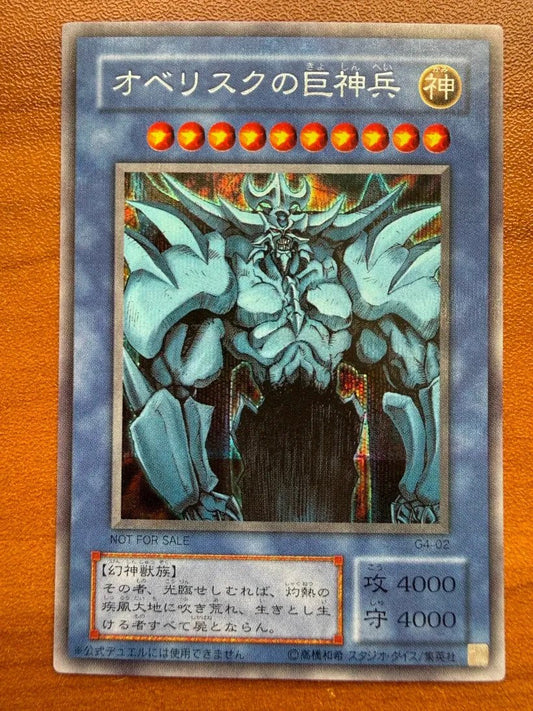 Japanese Obelisk The Tormentor G4 - 02 Secret Rare YuGiOh LP