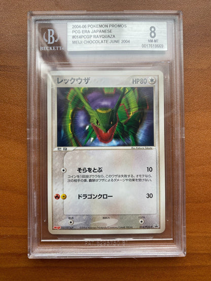 Japanese Pokemon 2004 Meiji Chocolate 014/PCG - P Rayquaza BGS 8 Promo Rare