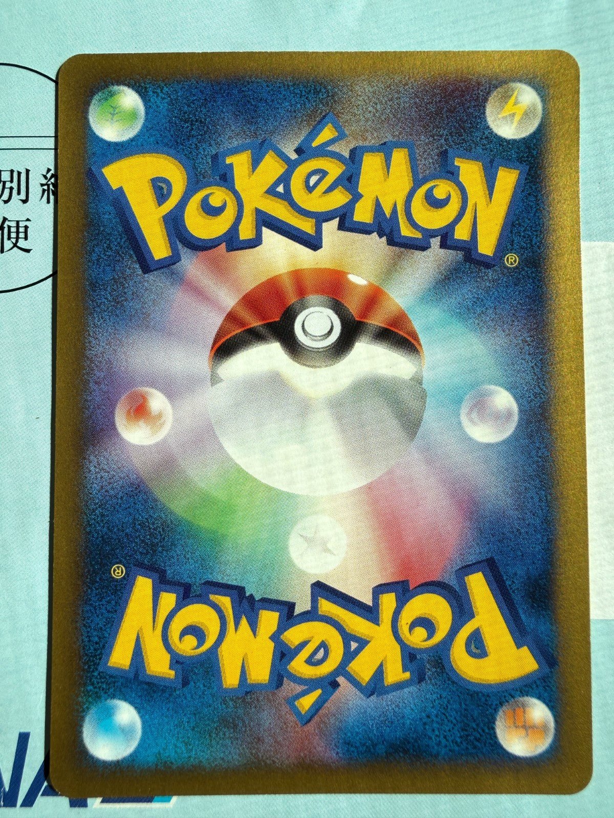 Japanese Pokemon ANA Promo Set Pikachu 004/P & Larvitar 005/P Vintage NM-
