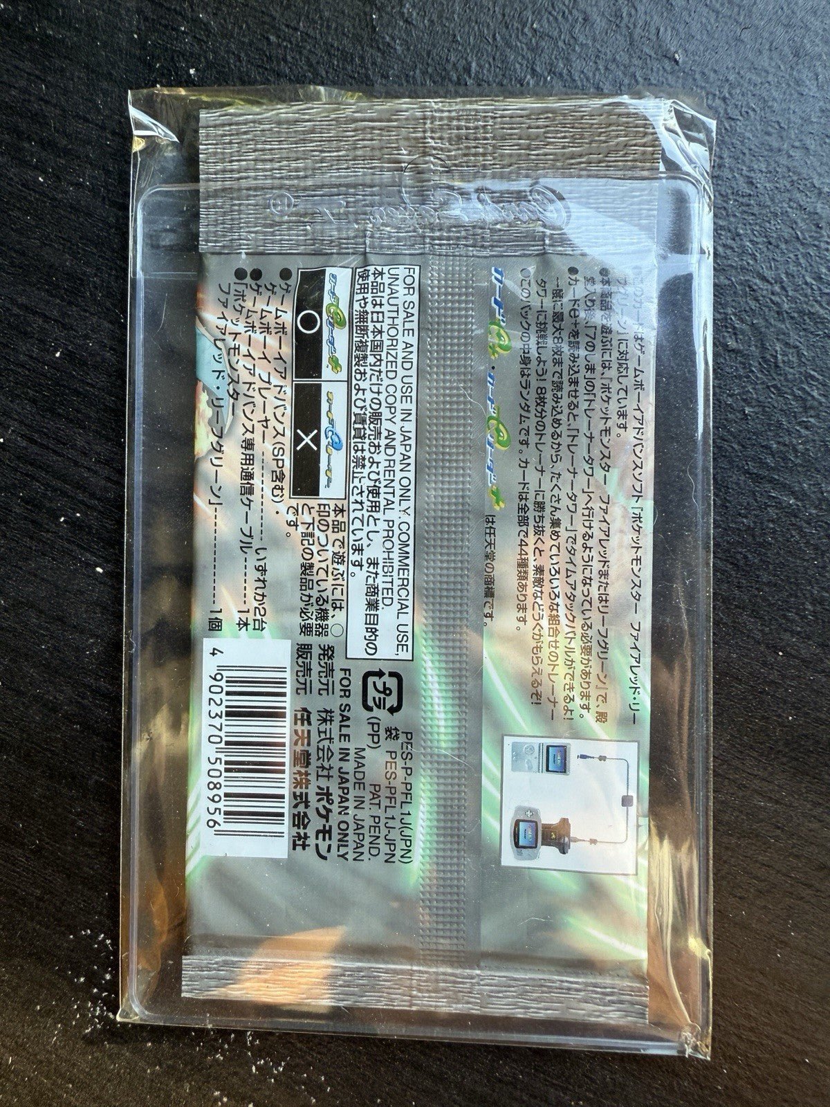 Japanese Pokemon card Battle E + Fire Red & Leaf Green Booster pack
