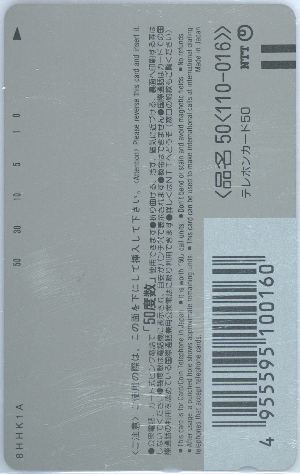 JAPANESE POKEMON PHONE CARD PIKACHU TOGEPI TOMY MERRY XMAS 1998 NM