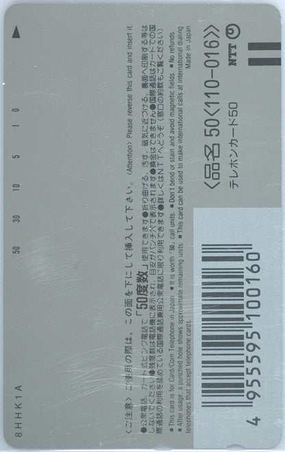 JAPANESE POKEMON PHONE CARD PIKACHU TOGEPI TOMY MERRY XMAS 1998 NM