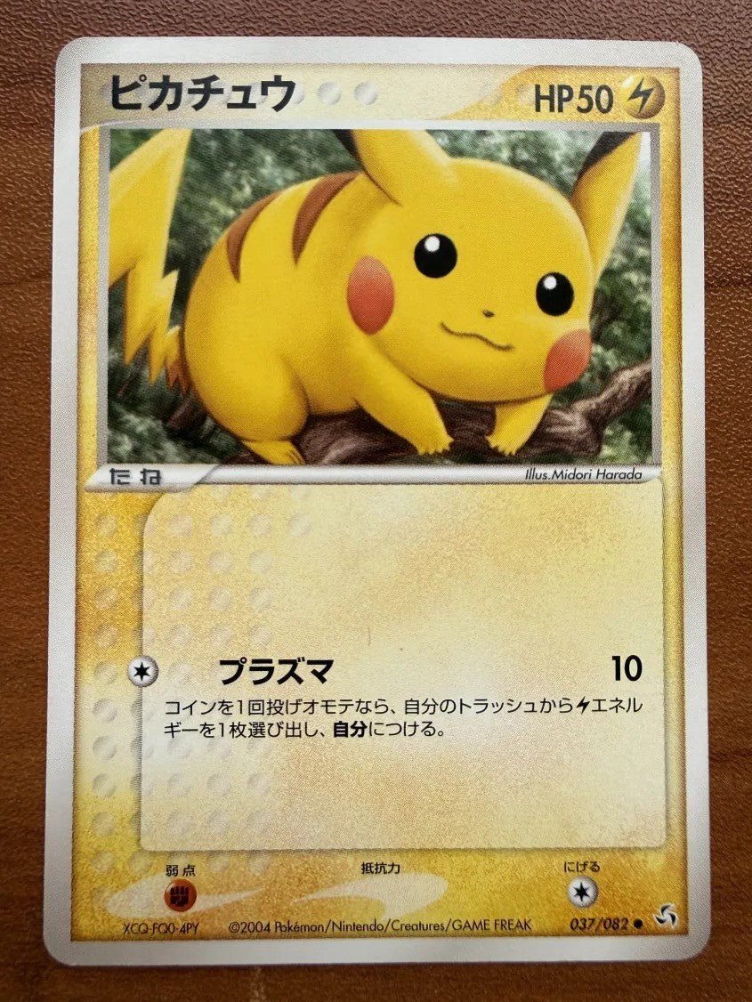 Japanese Pokemon Pikachu 037/082 Flight of Legends NM