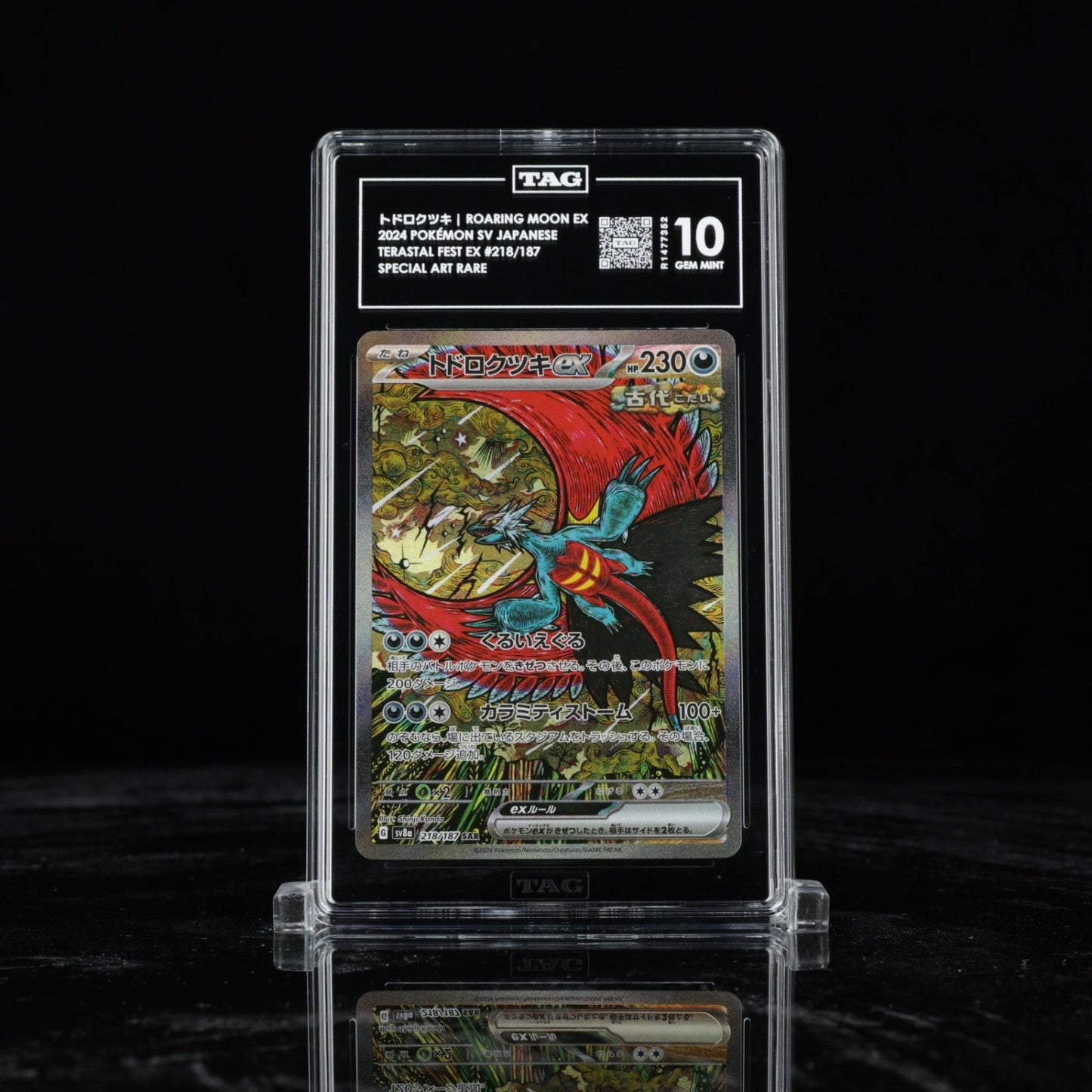 Japanese Pokemon Roaring Moon EX SAR 218/187 Terastal Festival TAG 10