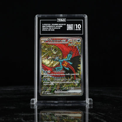 Japanese Pokemon Roaring Moon EX SAR 218/187 Terastal Festival TAG 10